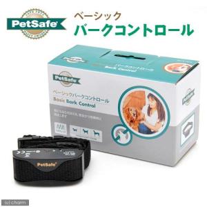 ラジオシステムズ　バークコントロール　ベーシック