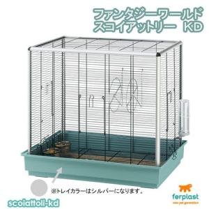 未使用品　マルカン CASA セレクトケージ High35 マルカン CASA セレクトケージ High35(36×40×62cm) デグー リス