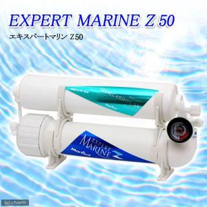 クロノスレイン専用加圧ポンプ&クロノスレイン RO 浄水器セット クロノスレイン専用加圧ポンプ&クロノスレイン RO 浄水器セット