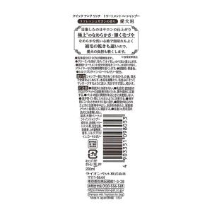 ライオン クイック&リッチ トリートメントイン...の詳細画像1