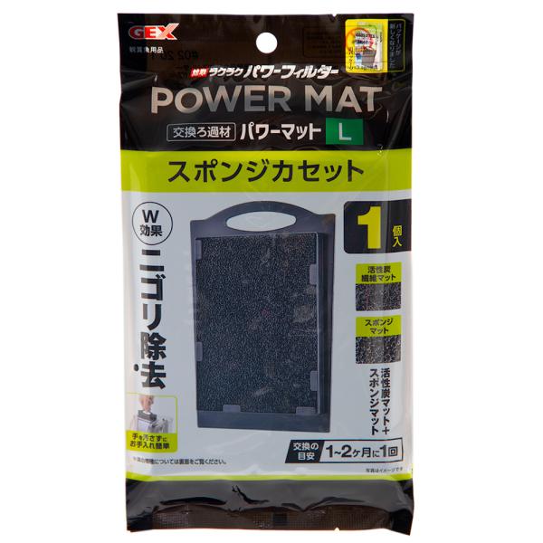 ＧＥＸ　パワーマット　スポンジカセット　Ｌ　ジェックス