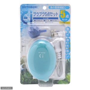 GEX（ジェックス） 金魚飼育 エアーポンプセット (1セット) 水槽用