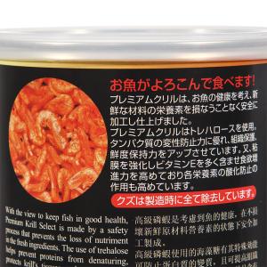 JUN プレミアムクリル セレクト 82g 大...の詳細画像2