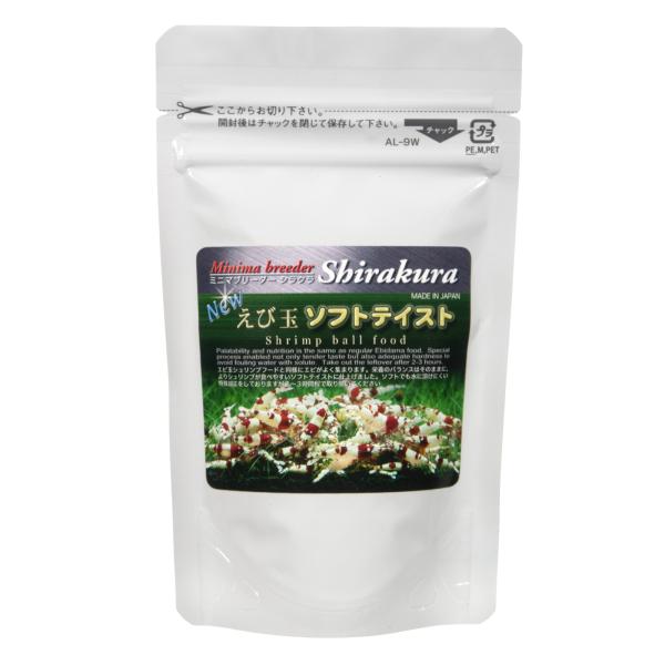 シラクラ　エビ玉ソフトテイスト　３０ｇ（小）　動物性栄養分配合　ビーシュリンプ　成長・産卵促進
