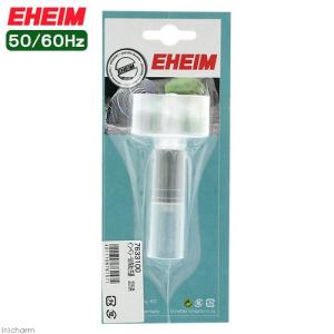 EHEIM（エーハイム） 2213/EF-500(60Hz)専用 替えインペラー 7632610