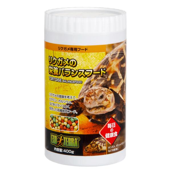 ＧＥＸ　エキゾテラ　リクガメの栄養バランスフード　４００ｇ　エキゾテラ　リクガメ用　餌　エサ　ジェッ...