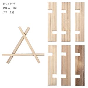 マルカン かじり放題3セット 小動物 かじり木...の詳細画像3