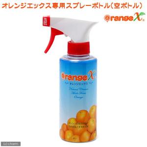 オレンジエックス ( 800ml )/ オレンジエックス(オレンジX) : 爽快