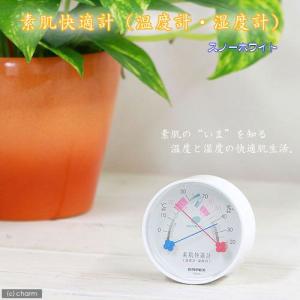 温度計・湿度計