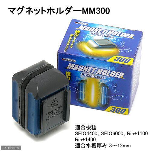 カミハタ　マグネットホルダー　ＭＭ３００