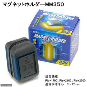 カミハタ　マグネットホルダー　ＭＭ３５０｜chanet