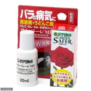 ハイポネックス　サルバトーレ　ＭＥ　２０ｍＬ（殺菌剤）　バラ　うどんこ病　黒星病　専用薬　予防効果　治療効果