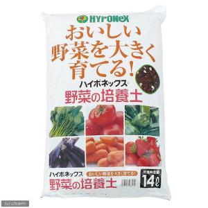 野菜の土　ハイポネックス　野菜の培養土　１４Ｌ　お一人様２点限り