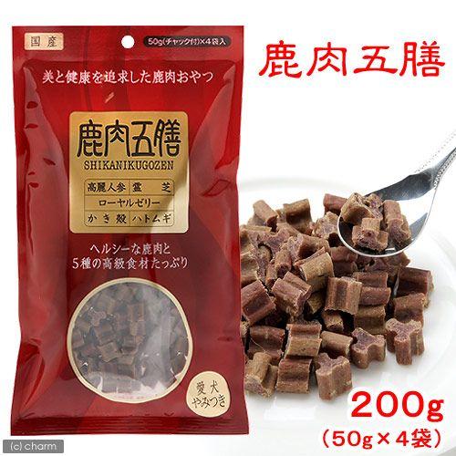 鹿肉五膳　２００ｇ