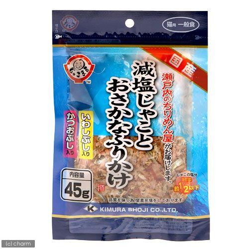 木村商事　減塩じゃことおさかなふりかけ　鰯節・鰹節入り　４５ｇ　猫　おやつ