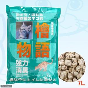 猫砂 サンメイト 檜物語 7L 猫砂 ひのき 固まる 流せる 燃やせる