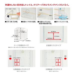 鳥籠 鳥 ケージ 三晃商会 イージーホーム ク...の詳細画像2