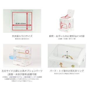 鳥籠 鳥 ケージ 三晃商会 イージーホーム ク...の詳細画像3