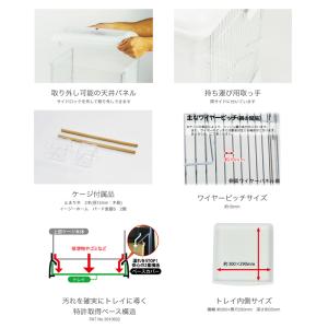 鳥籠 鳥 ケージ 三晃商会 イージーホーム ク...の詳細画像4