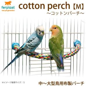 HOEI 【金具ネジ式 15Φ】HOEI T字 止まり木 15Φ ウッディトーイ
