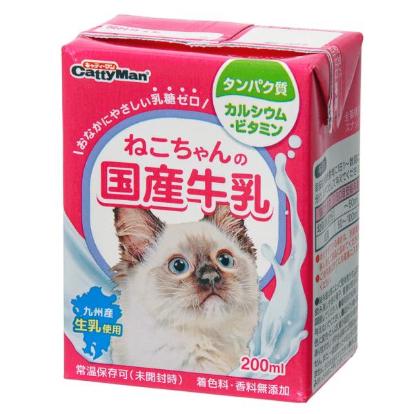 キャティーマン　ねこちゃんの国産牛乳　２００ｍｌ　離乳後〜成猫・高齢猫用　猫　ミルク