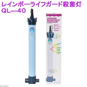Tetra（テトラ） UV殺菌灯60 UV−60 7W 60cm水槽