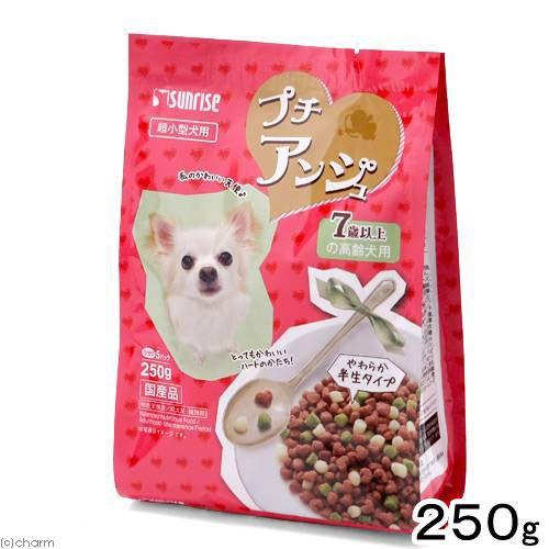 サンライズ　プチアンジュ　超小型犬　７歳以上の高齢犬用　２５０ｇ（５０ｇ×５パック）　ドッグフード　...