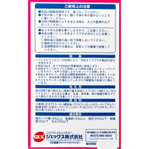 GEX 半生エサ パックDE赤虫(アカムシ) ...の詳細画像3