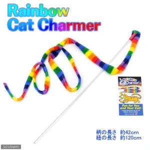 プラッツ レインボーキャットチャーマー