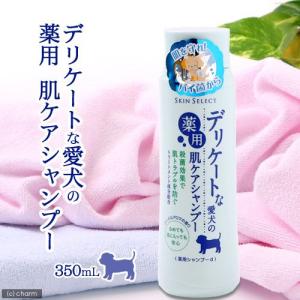 デリケートな愛犬の薬用肌ケアシャンプー　３５０ｍＬ