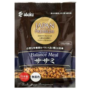 2袋SET アニミューン 14g : OSK store - 通販 - Yahoo!ショッピング