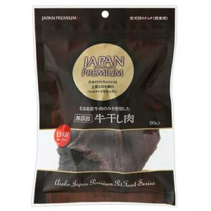 アスク　ジャパンプレミアム　無添加　牛干し肉　８０ｇ