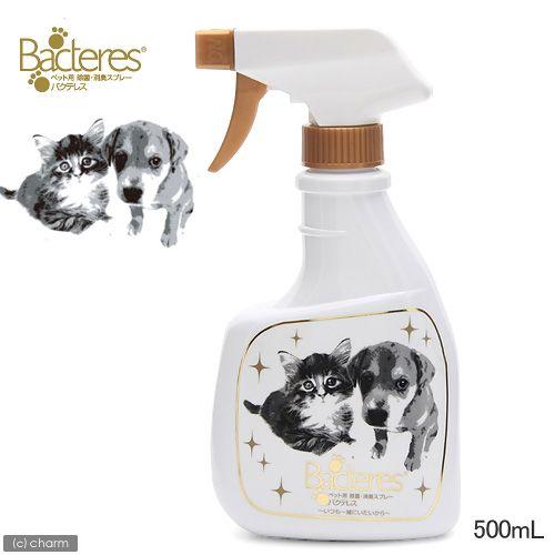 なめても安心な消臭・除菌水　カモス　バクテレスペット　５００ｍｌ