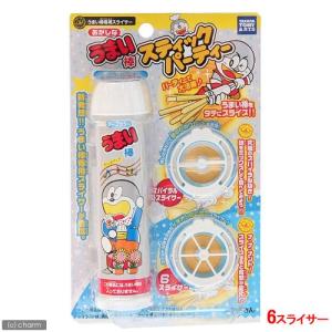 《終売》食品　アウトレット　うまい棒　スティックパーティー　チーズカラー