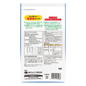 日本ペットフード バーディー うずらフード 1...の詳細画像2