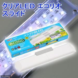 Gex 照明 ライト本体 水槽 アクアリウム用品 の商品一覧 ライト 照明器具 熱帯魚 アクアリウム用品 ペット用品 生き物 通販 Yahoo ショッピング