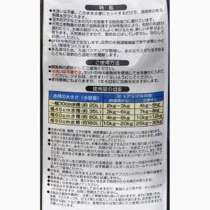 GEX ピュアソイル ブラック 800g 底床...の詳細画像2