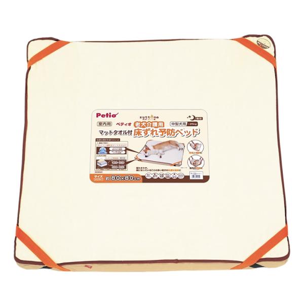簡易梱包　ペティオ　老犬介護用　床ずれ予防ベッド　中型犬用