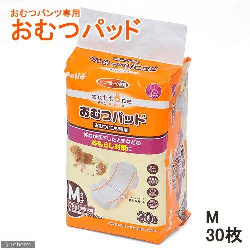 アウトレット品　犬　おむつ　ペティオ　老犬介護用　オムツパッド　Ｍ　おもらし　ペット　訳あり