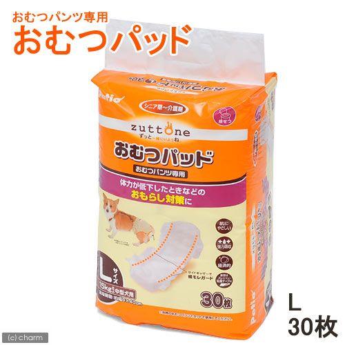 アウトレット品　犬　おむつ　ペティオ　老犬介護用　オムツパッド　Ｌ　おもらし　ペット　訳あり