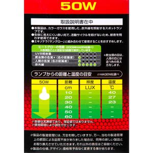 GEX エキゾテラ ヒートグロー 赤外線放射 ...の詳細画像2