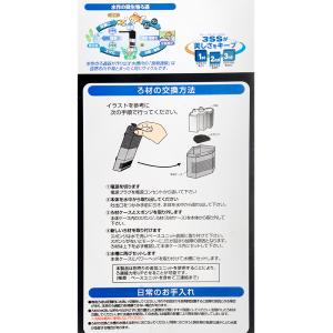 水作 スペースパワーフィット[PRO]L用純正...の詳細画像3