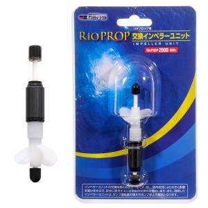 ORCA Wavemaker Minute Stream 1000