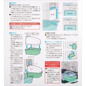 スドー 外掛式バードバスの詳細画像4