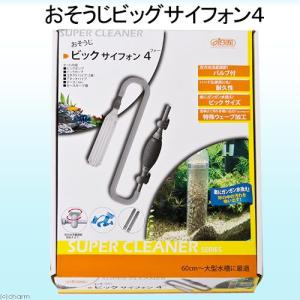 EHEIM（エーハイム） スラッジ エクストラクター メーカー保証期間2年