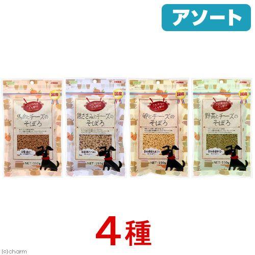 アラタ　こだわりのふりかけ　４種各１袋　犬　おやつ　セット