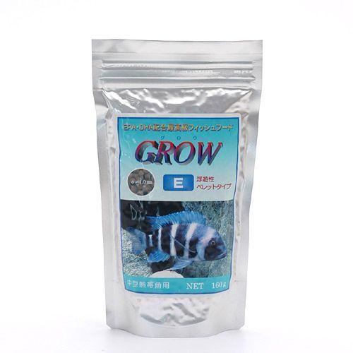 グロウ　Ｅ（浮遊性、ペレットタイプ）　１６０ｇ　中型熱帯魚向け　熱帯魚　餌　フード　高嗜好性