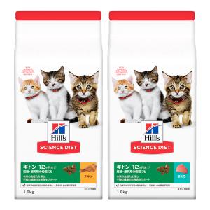 キャットフード サイエンスダイエット キトン 12ヶ月まで 子猫用 1．8kg チキン1袋＆まぐろ1袋 ヒルズ