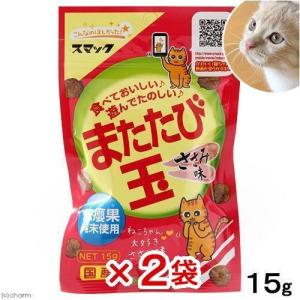 またたびスナック　またたび玉　ささみ味　１５ｇ×２袋　猫　おやつ　またたび｜chanet