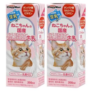 キャティーマン キャティーマン ねこちゃんの国産低脂肪牛乳